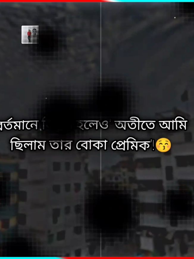@═❥⋆⃝১৭পৃষ্ঠা⎯͢⎯⃝༒&reg;