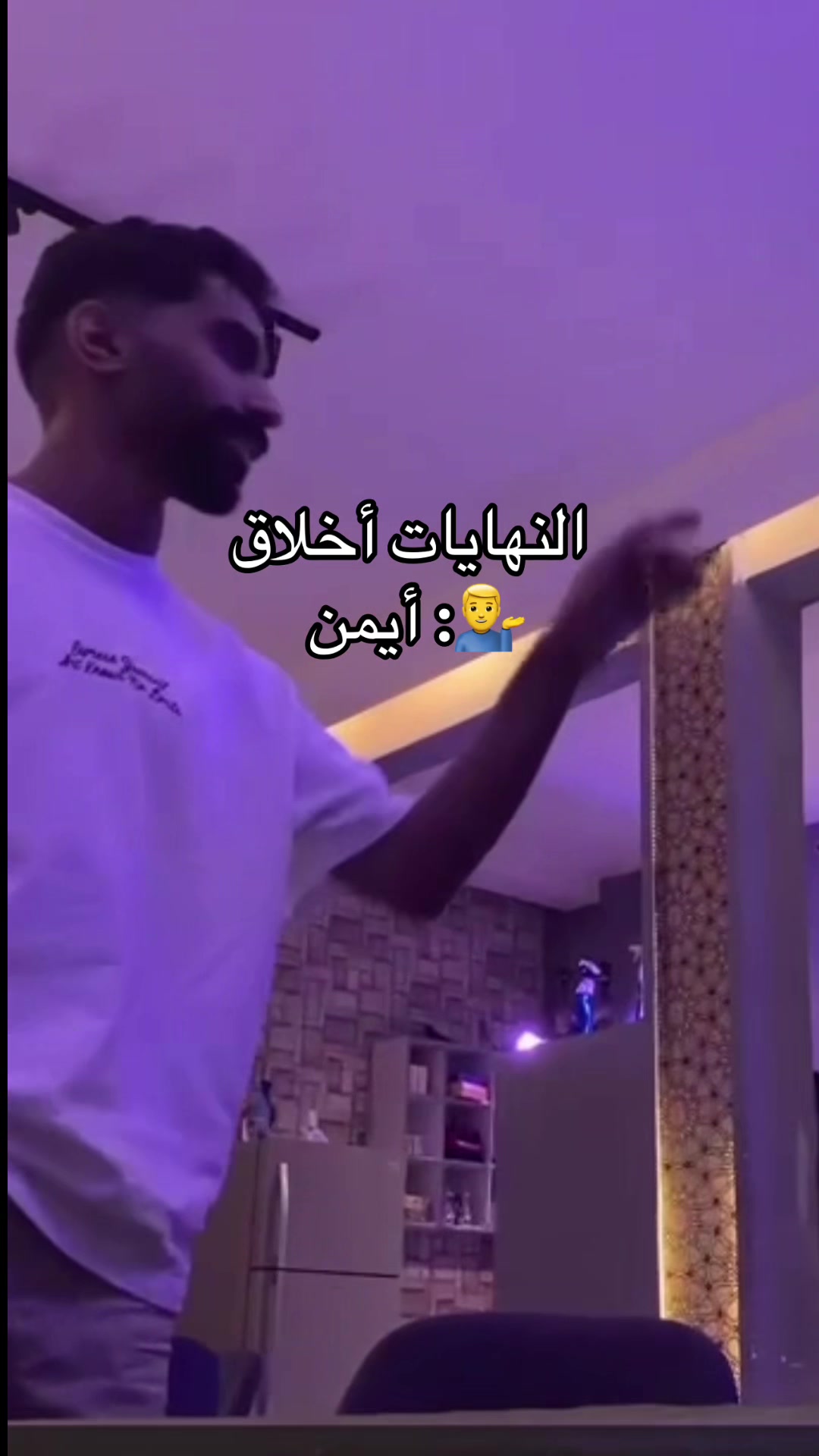 @Ä14| أيمن📺