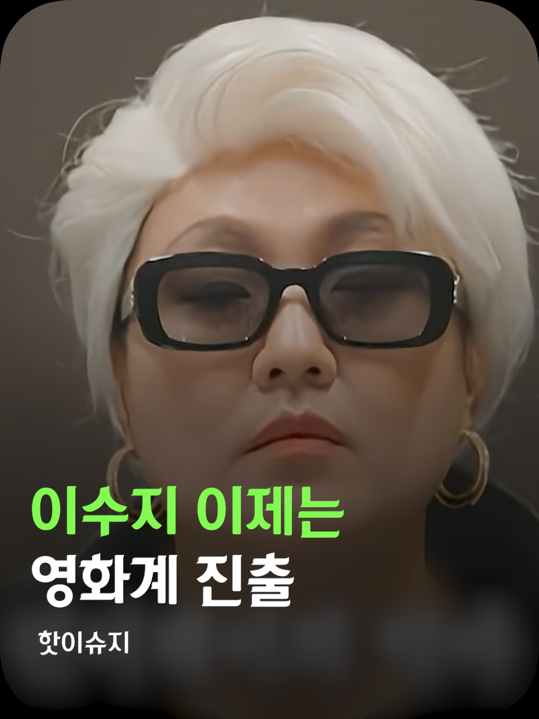 @김쇼츠 fun