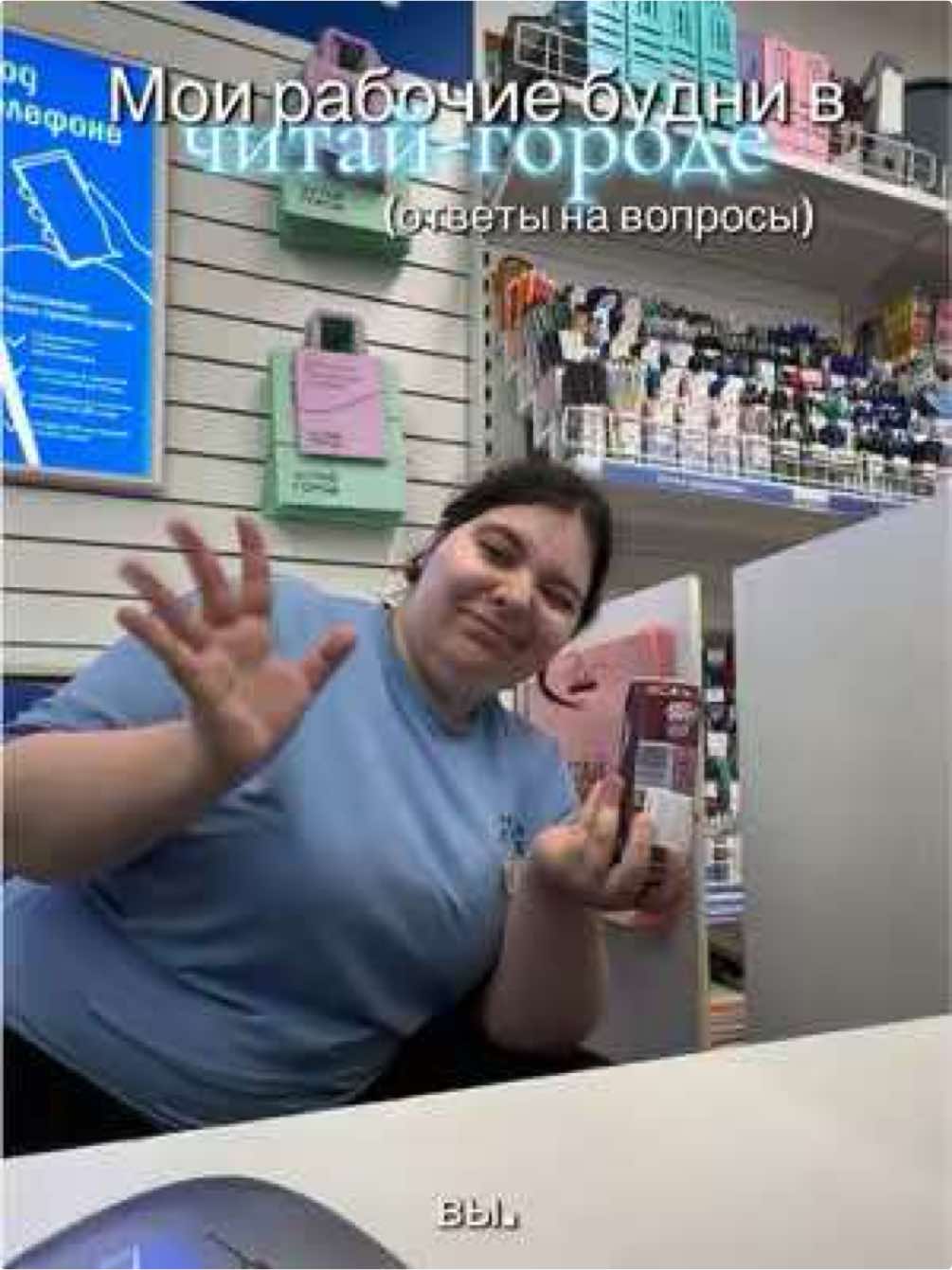 @Кирюшина Ульяна пишет🪶