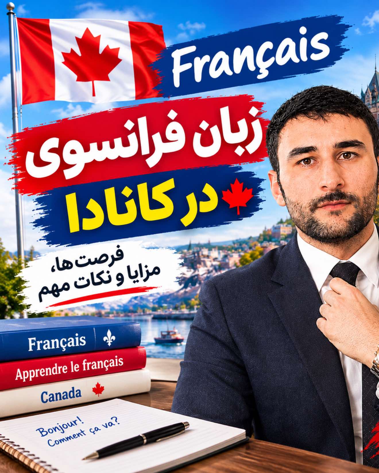 @Rasouli Reports 🇨🇦