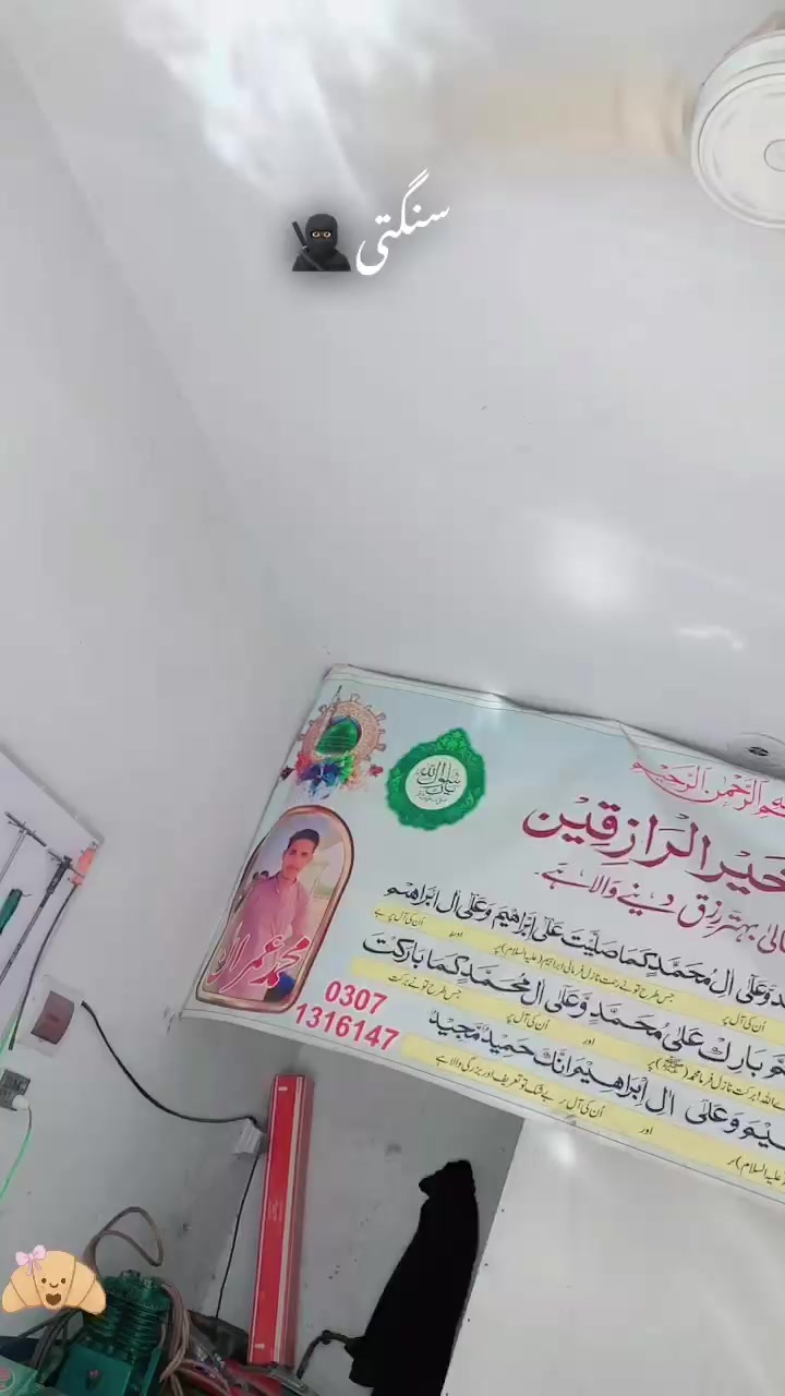 @Imranmerani66