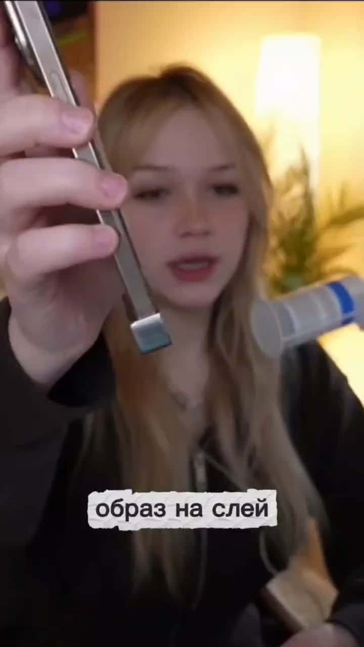 @twiitch