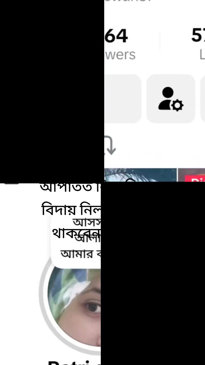 @কারোর বন্ধু কারোর বড়ো ভাই