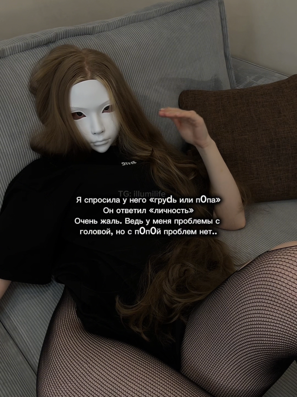 @illumi