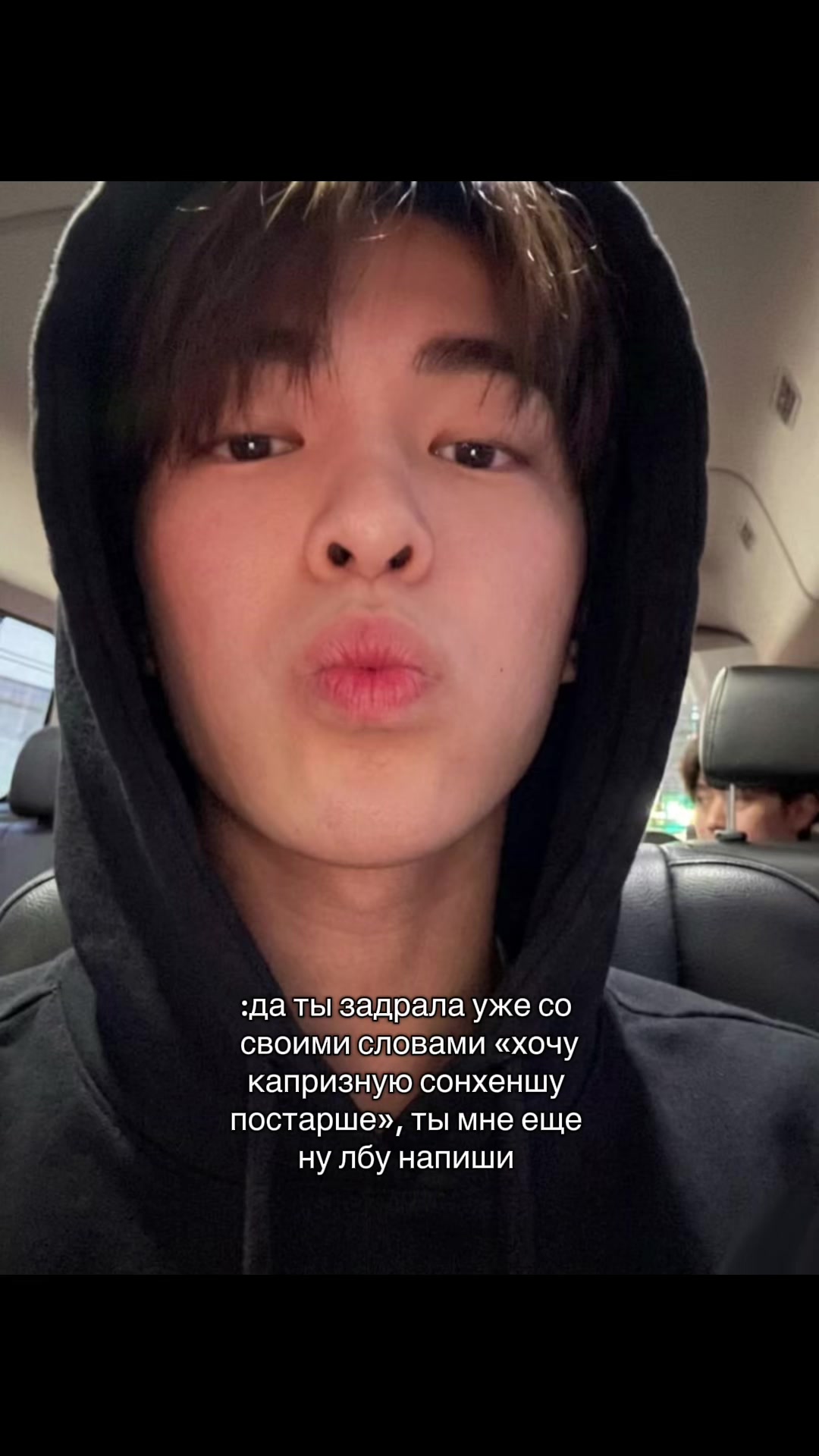 @найс