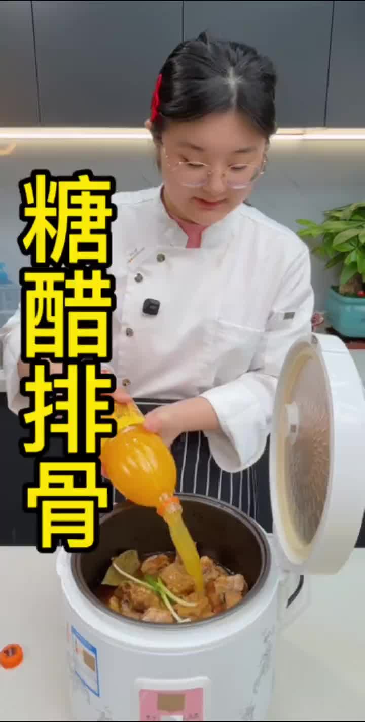 @家常菜