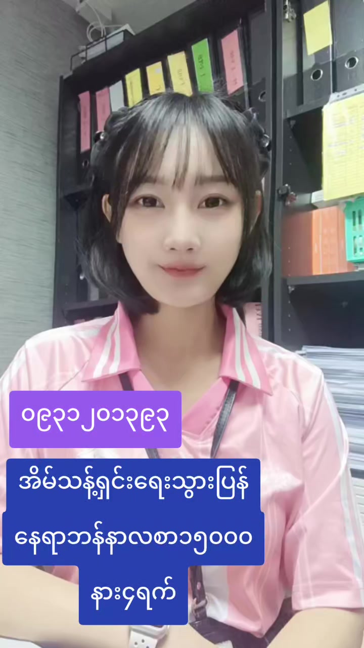 @ladprao48