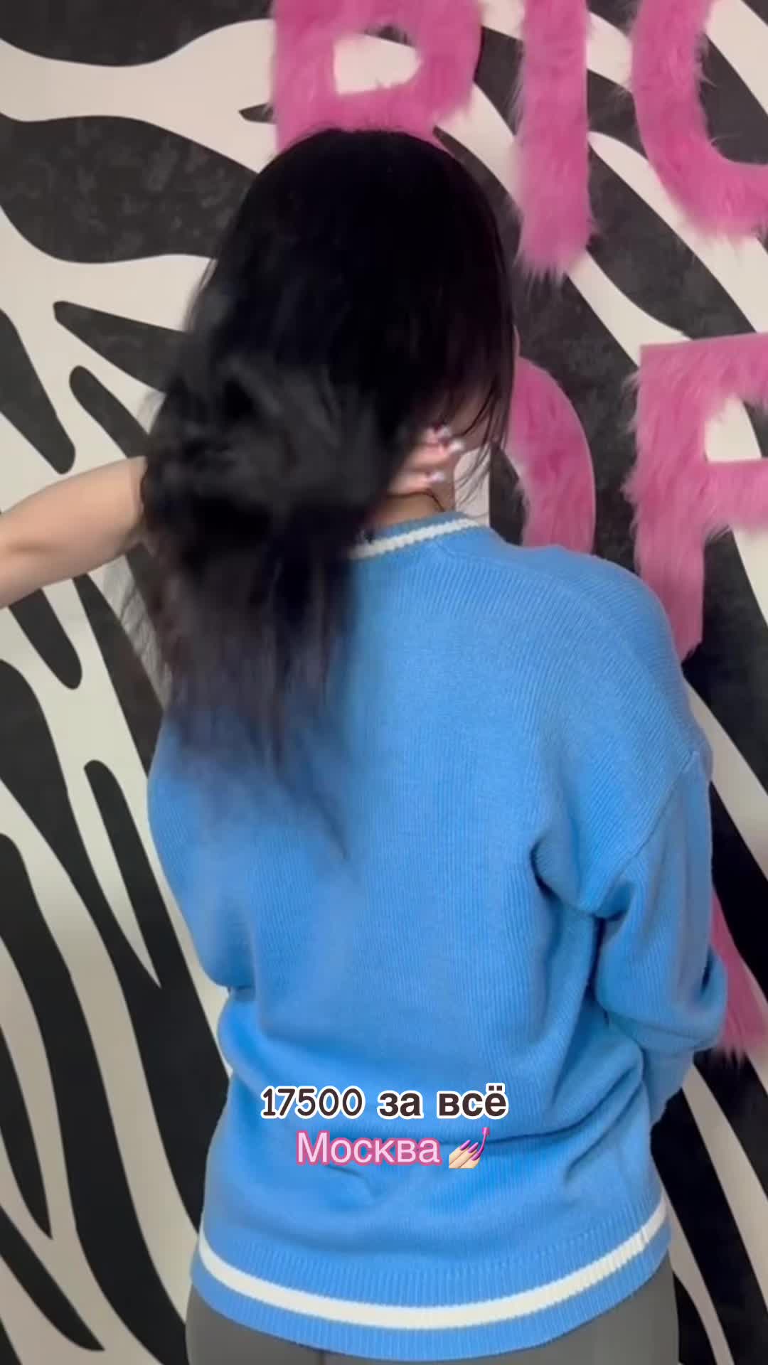 @RICH OFF HAIR