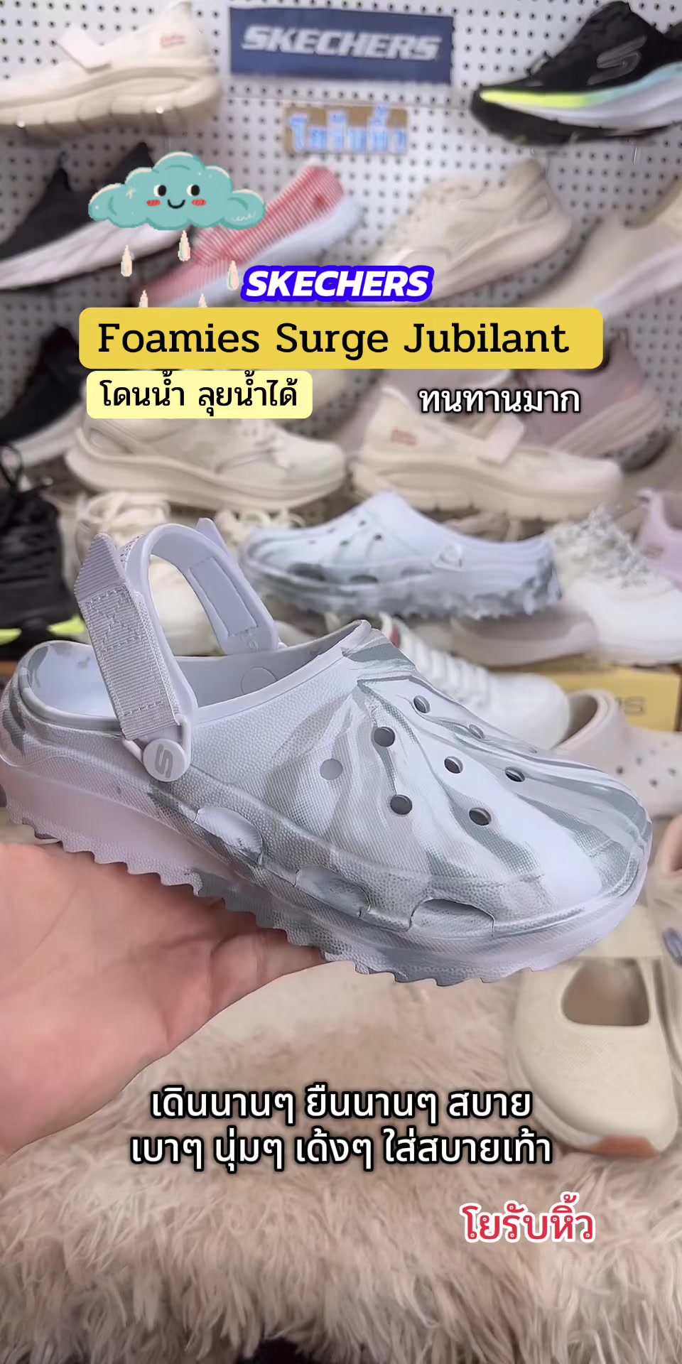 @โยรับหิ้ว