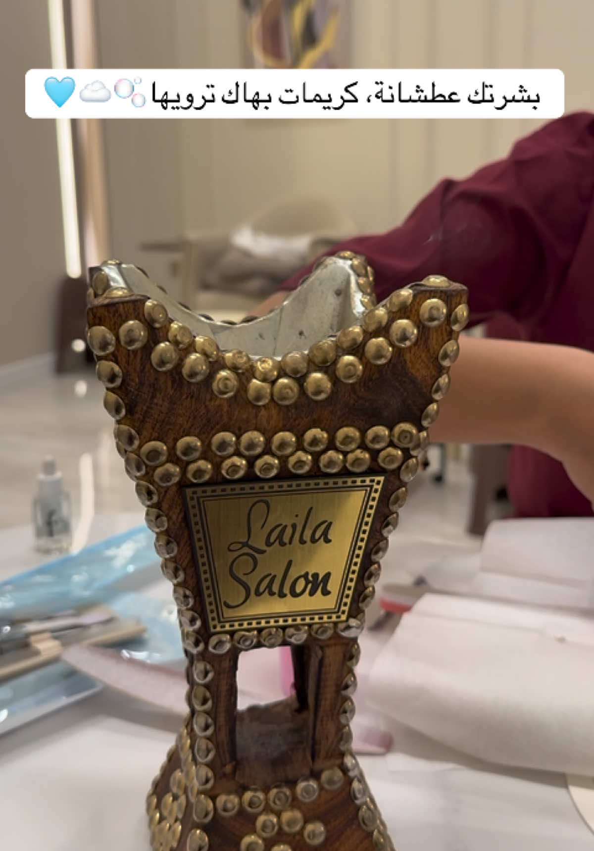 @بهاكِ | Bhaky