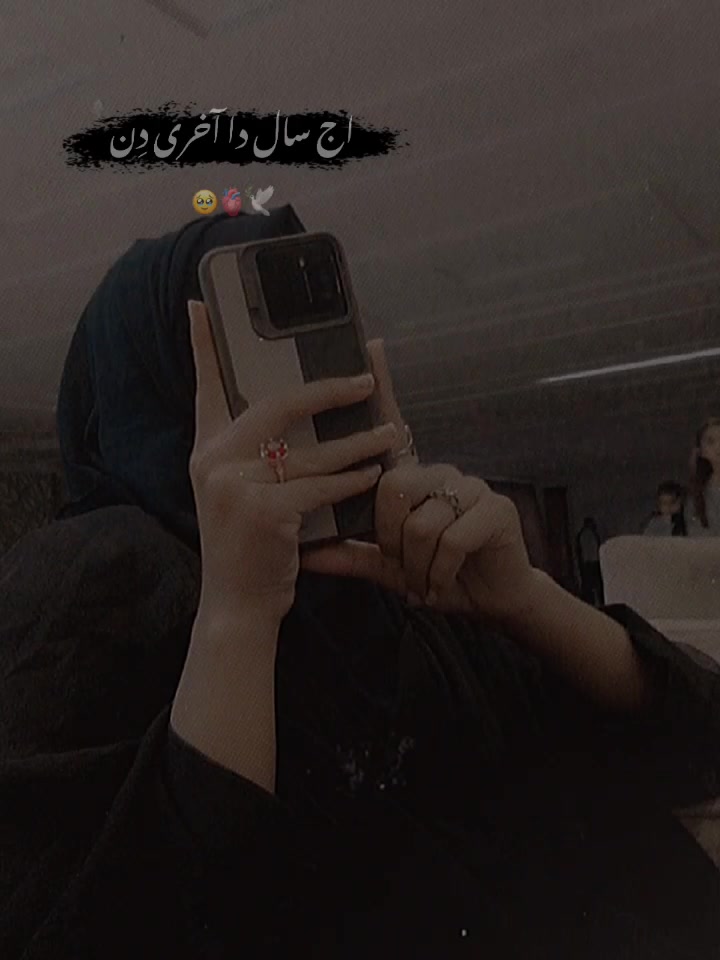 @sameer ki hun yarr ❣️❣️