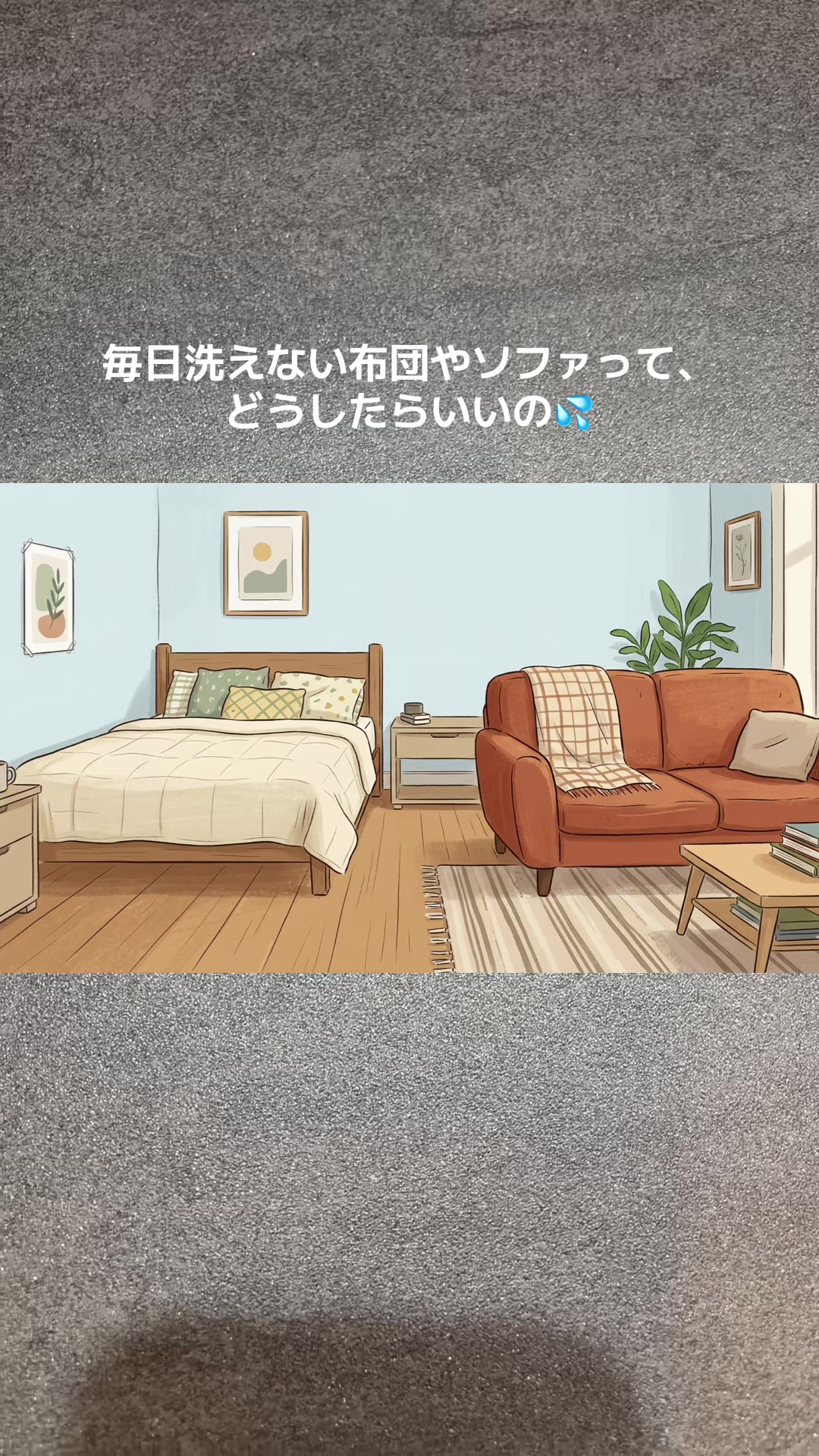 @おかき🌱☁️