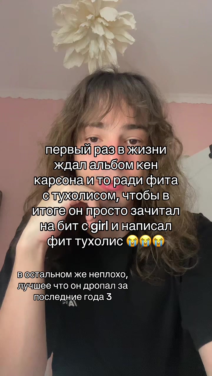 @HeyVayce💋