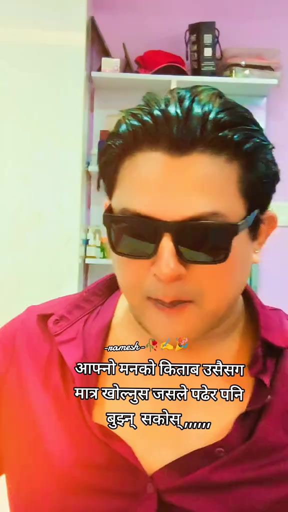 @अधिकारी रमेश 🌎️