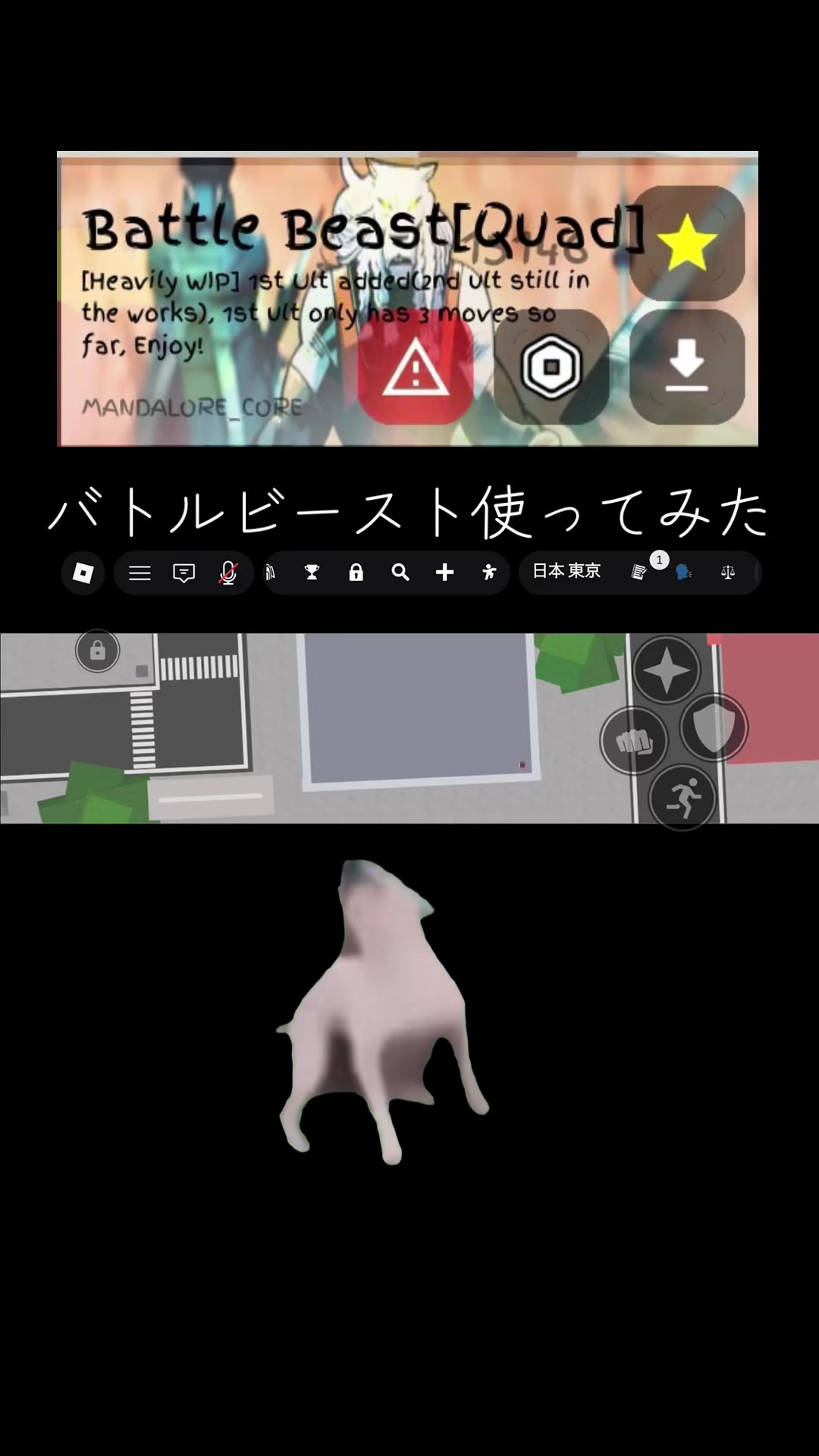 @かまぼこファイヤー