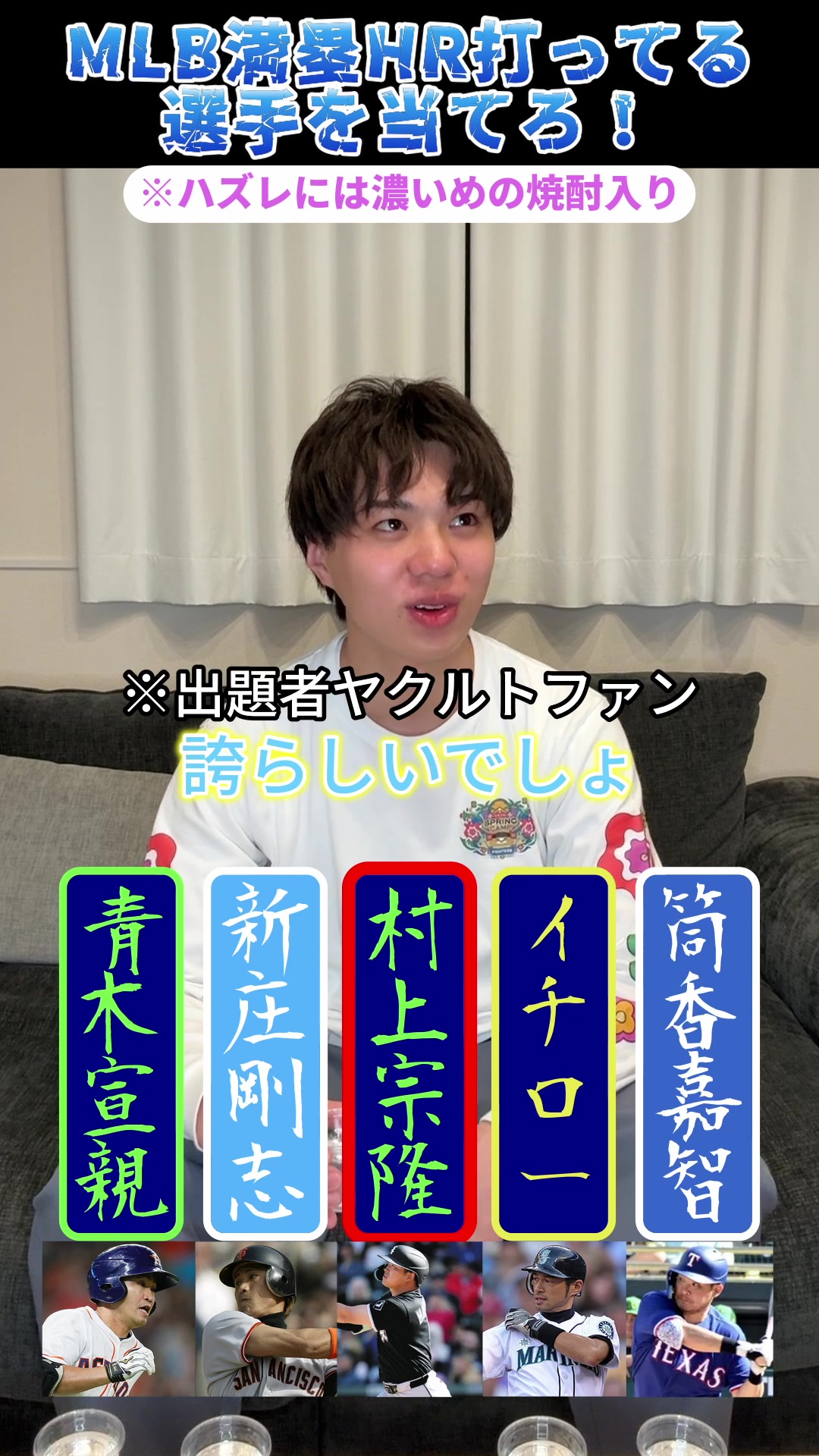 @ハムショー