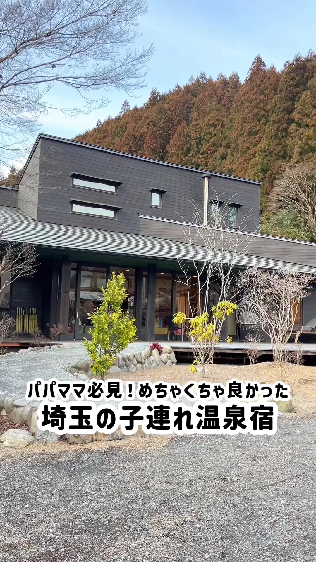 @ぐりぐらママ@子連れ旅行で一度は行きたいスポット巡り