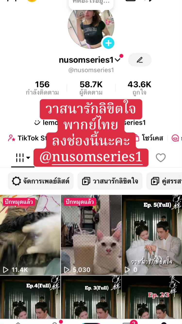 @Chinese series❤️