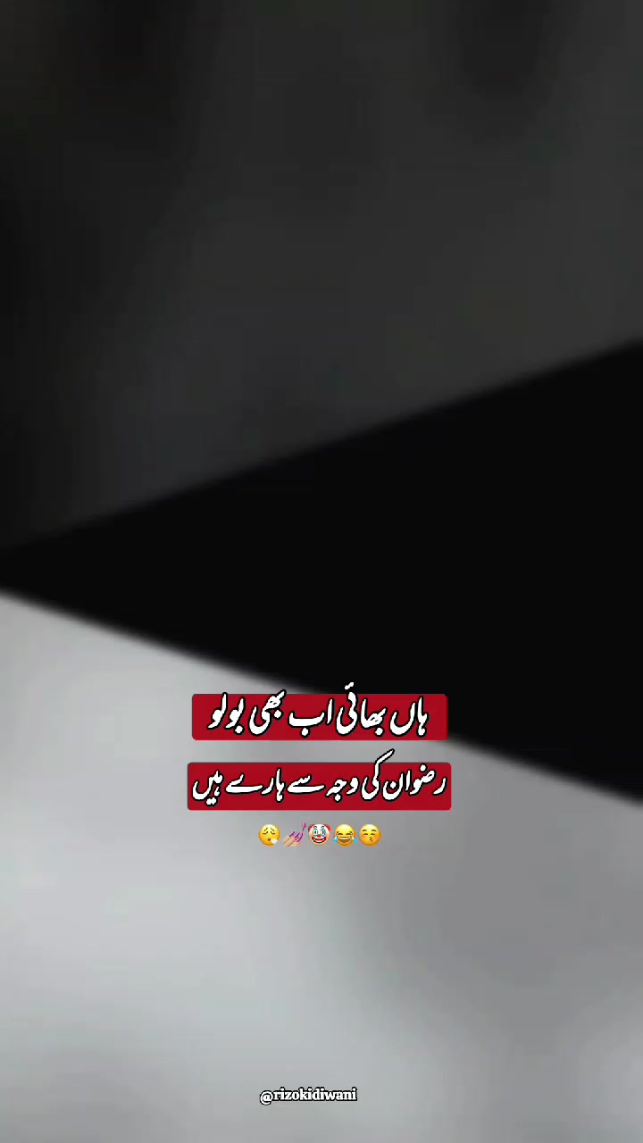 @؏ــشـقِ رضـوان