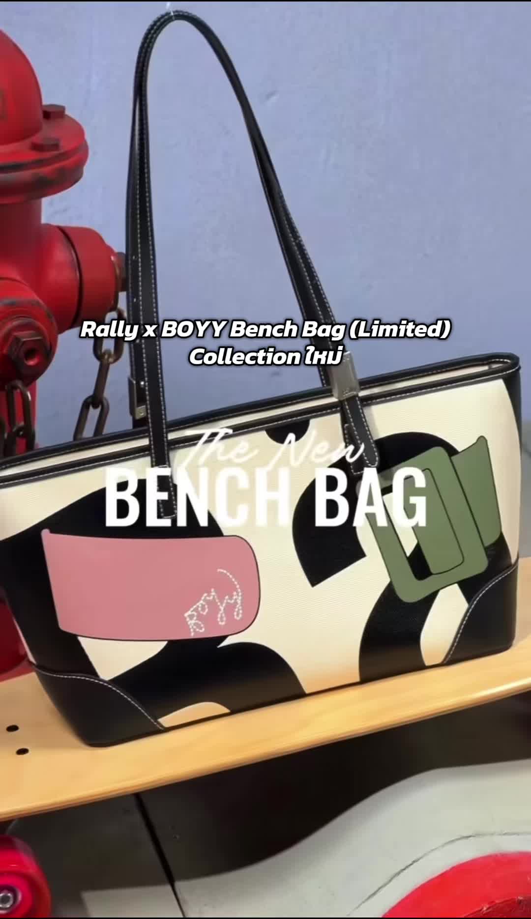 @Sambaitao.Bag สามใบเถา