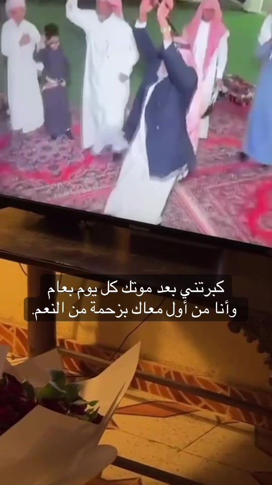 @أم يُسر 🦋
