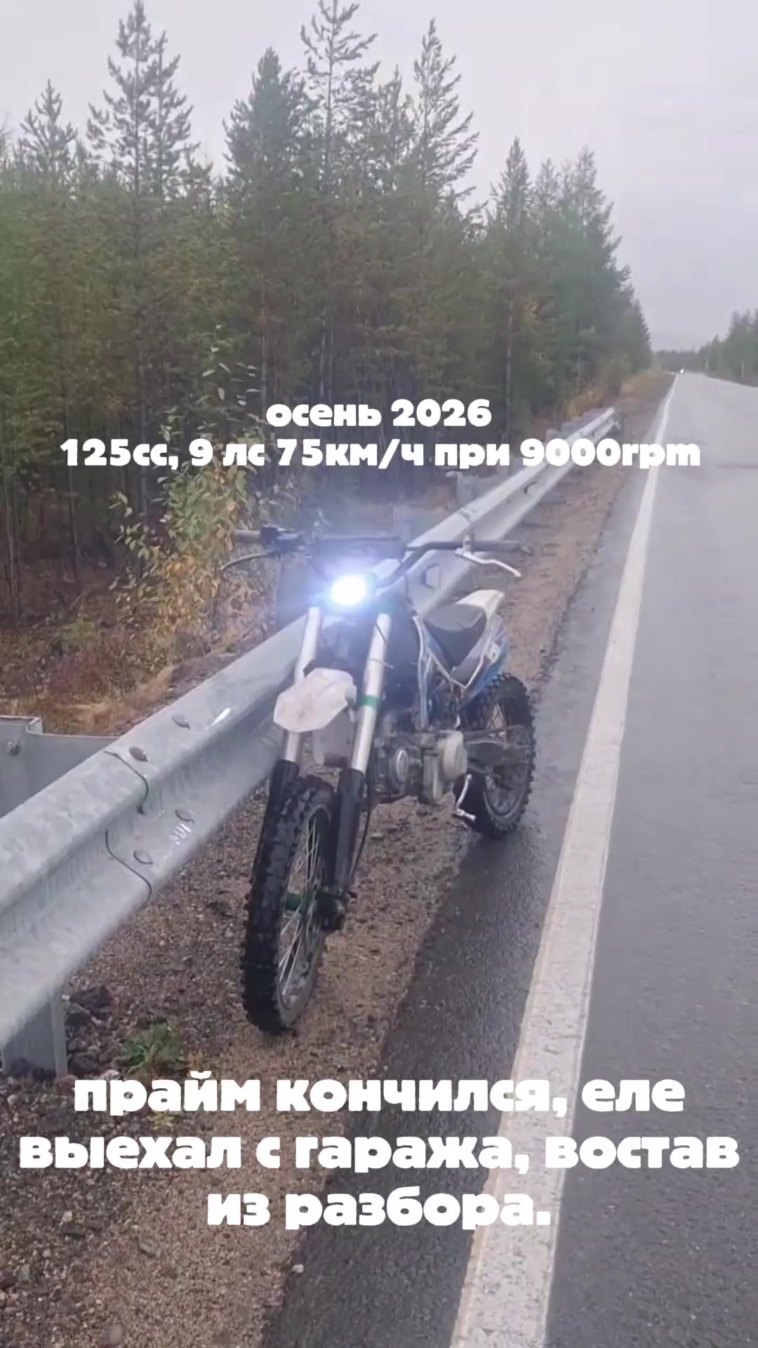 @Х777АМ077