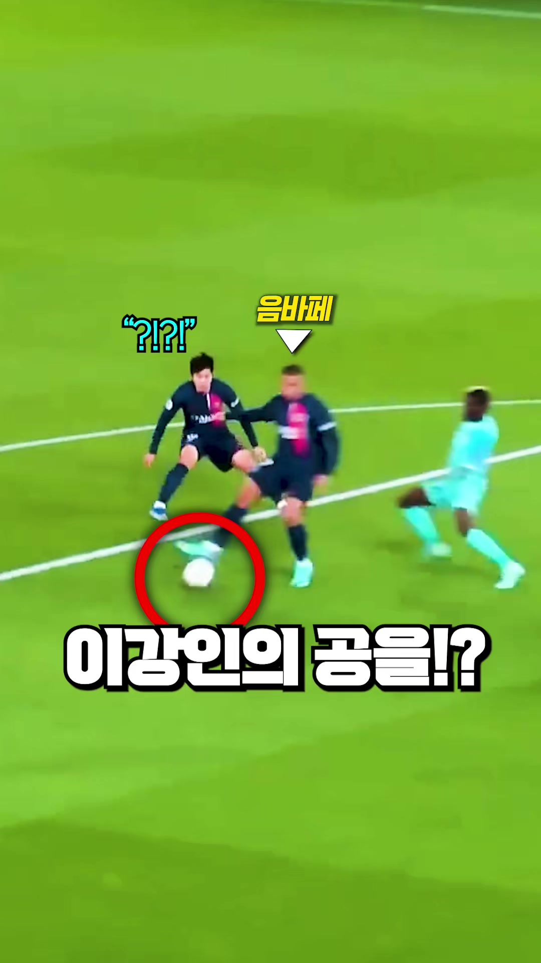 @들었어?