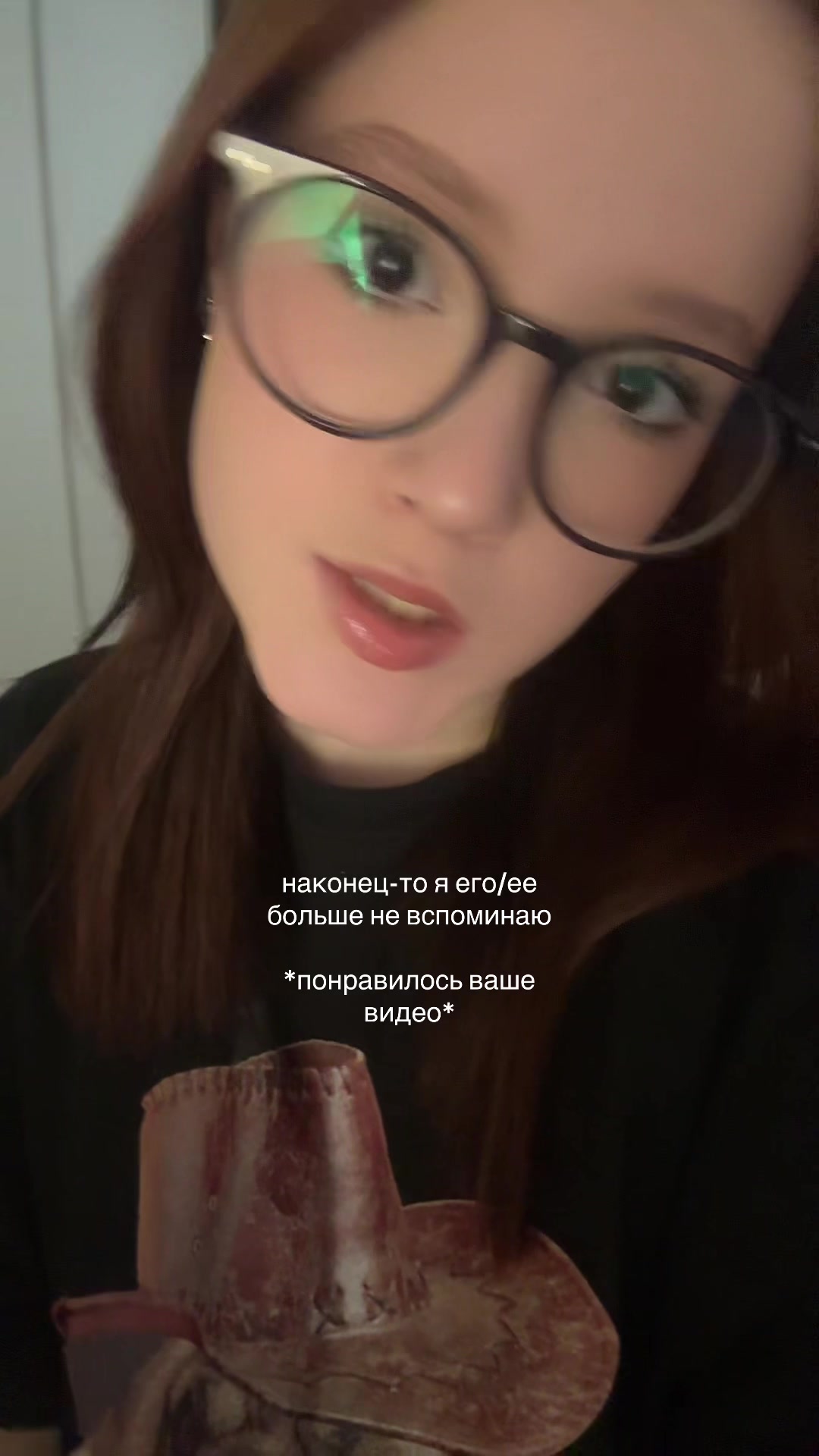 @виля лелуш