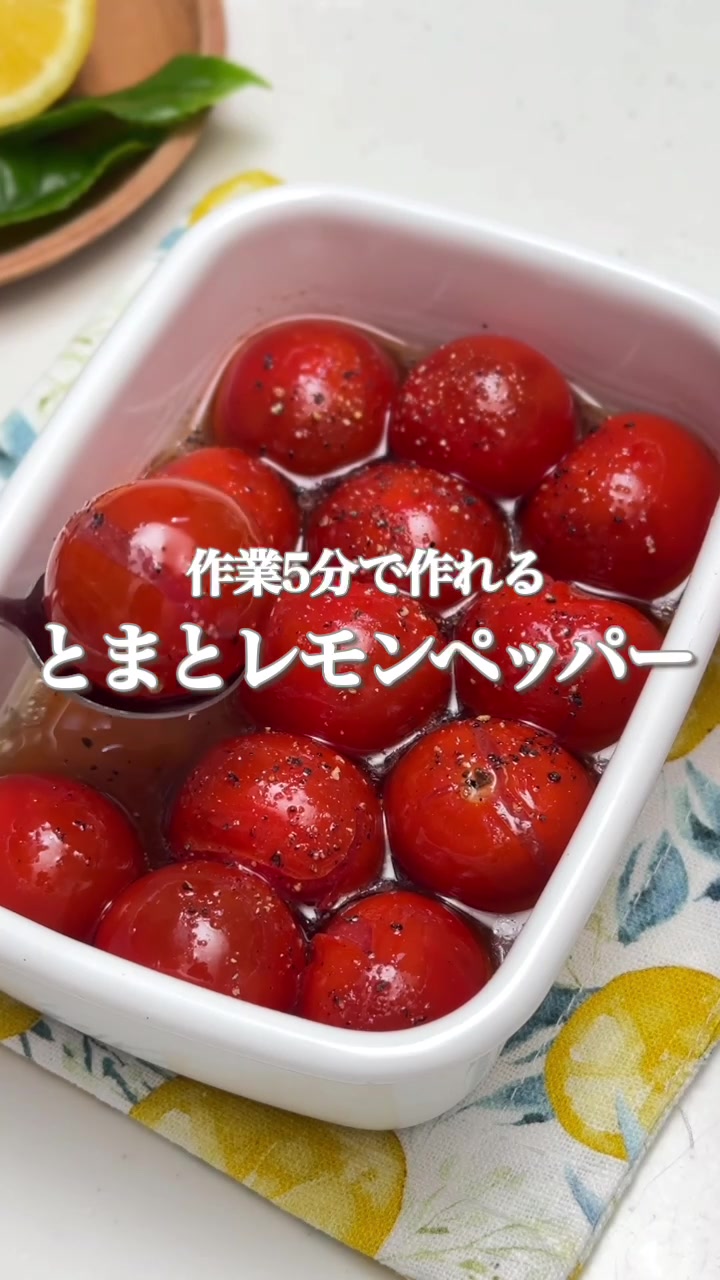 @maki | 今日の時短レシピ