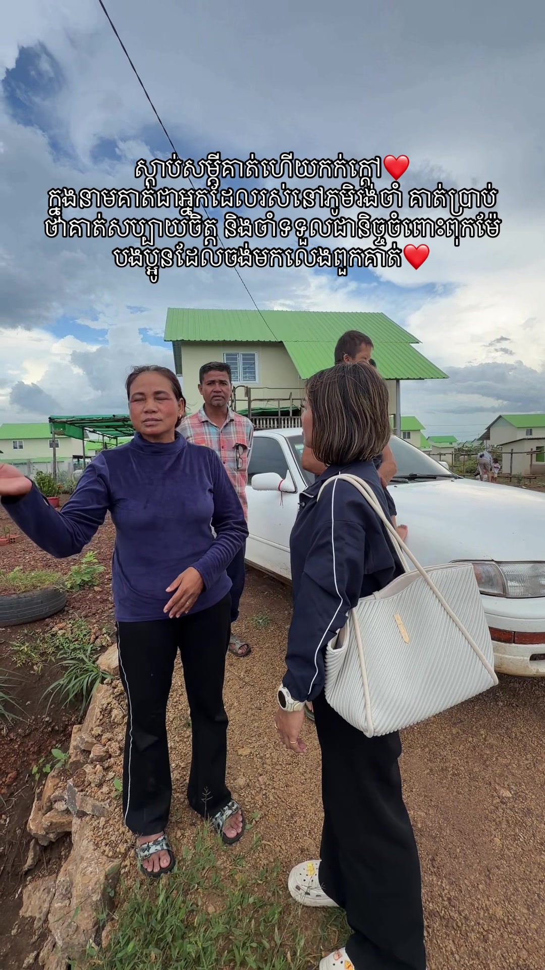 @Ah Ting (ទីងទីង)