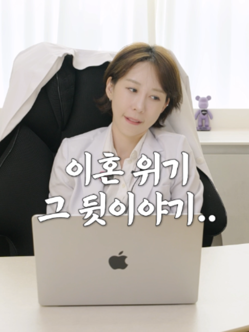 @요롱의사 황아름