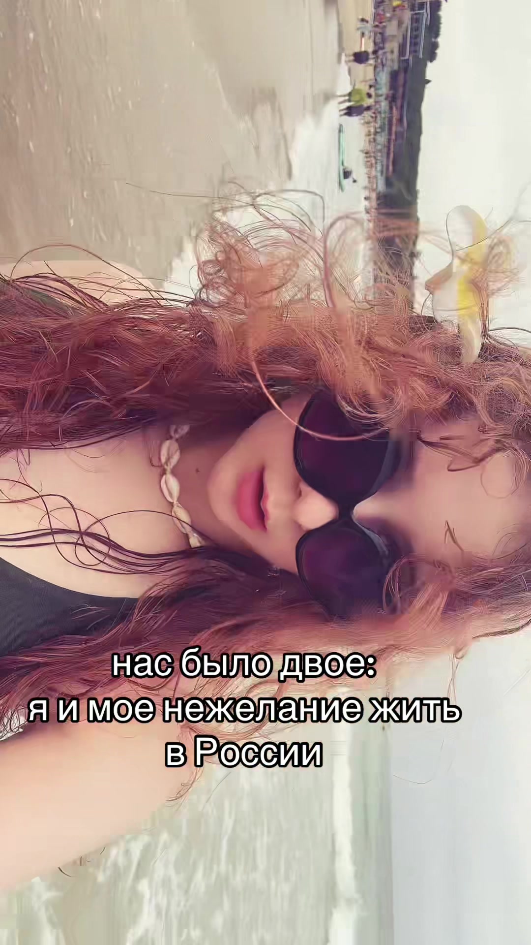@ТГК: Саидра