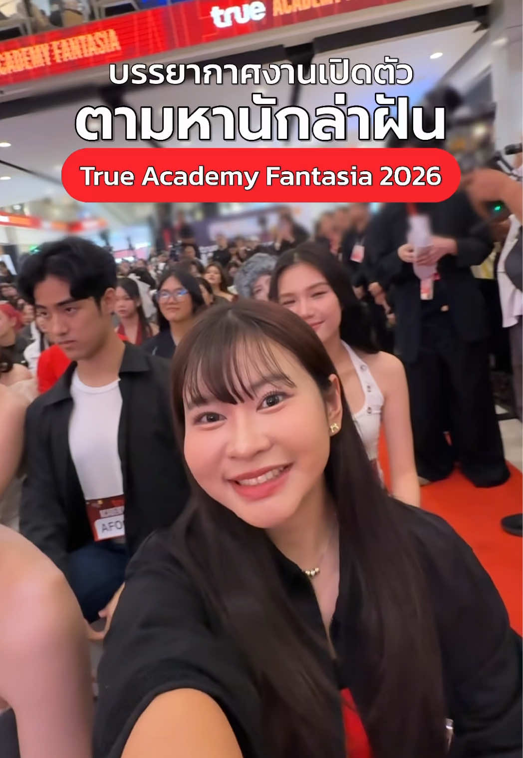 @Balm &bull;ᴗ&bull; โยเกิร์ต
