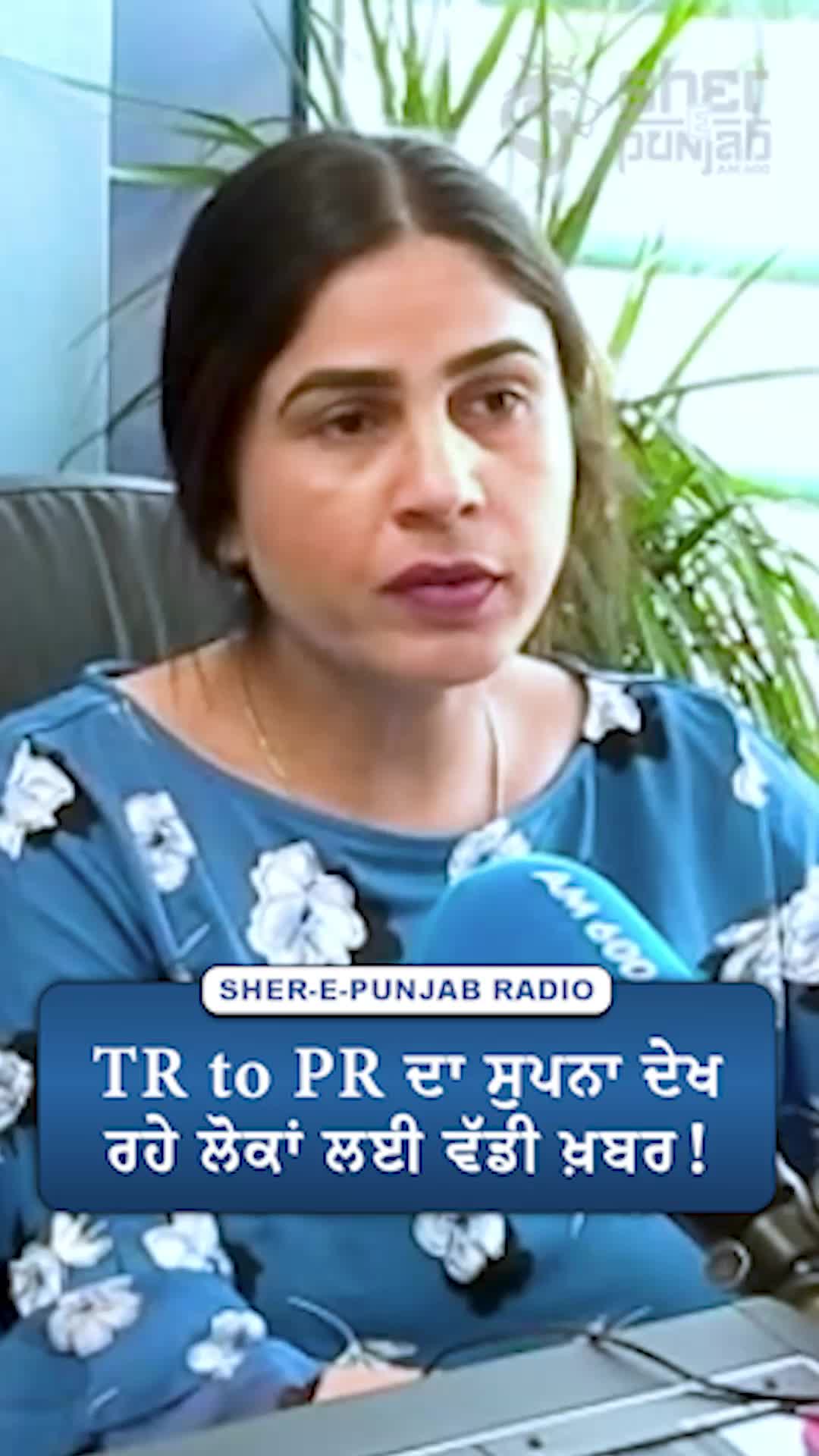 @Sherepunjab Radio Canada