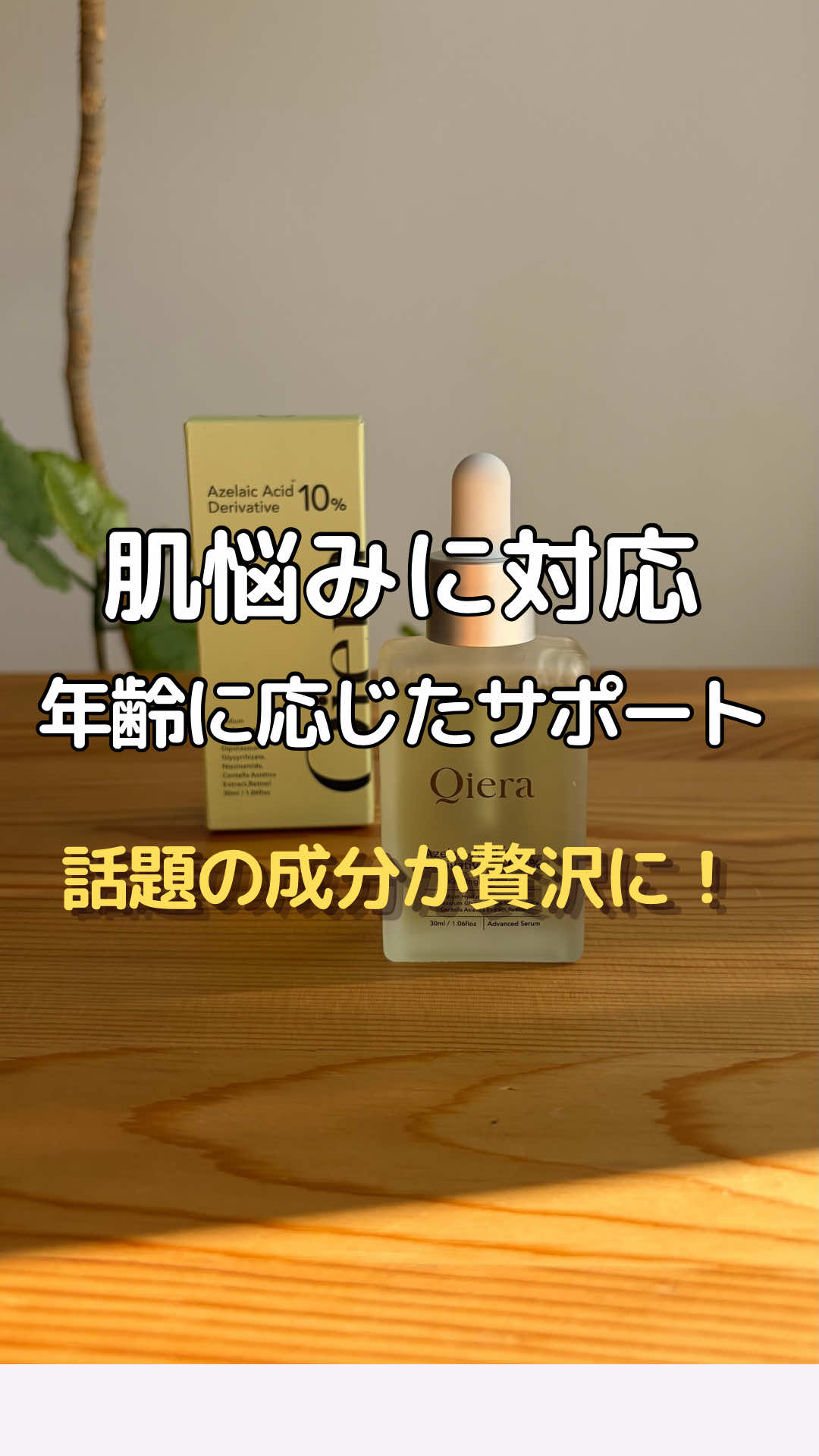 @みつき
