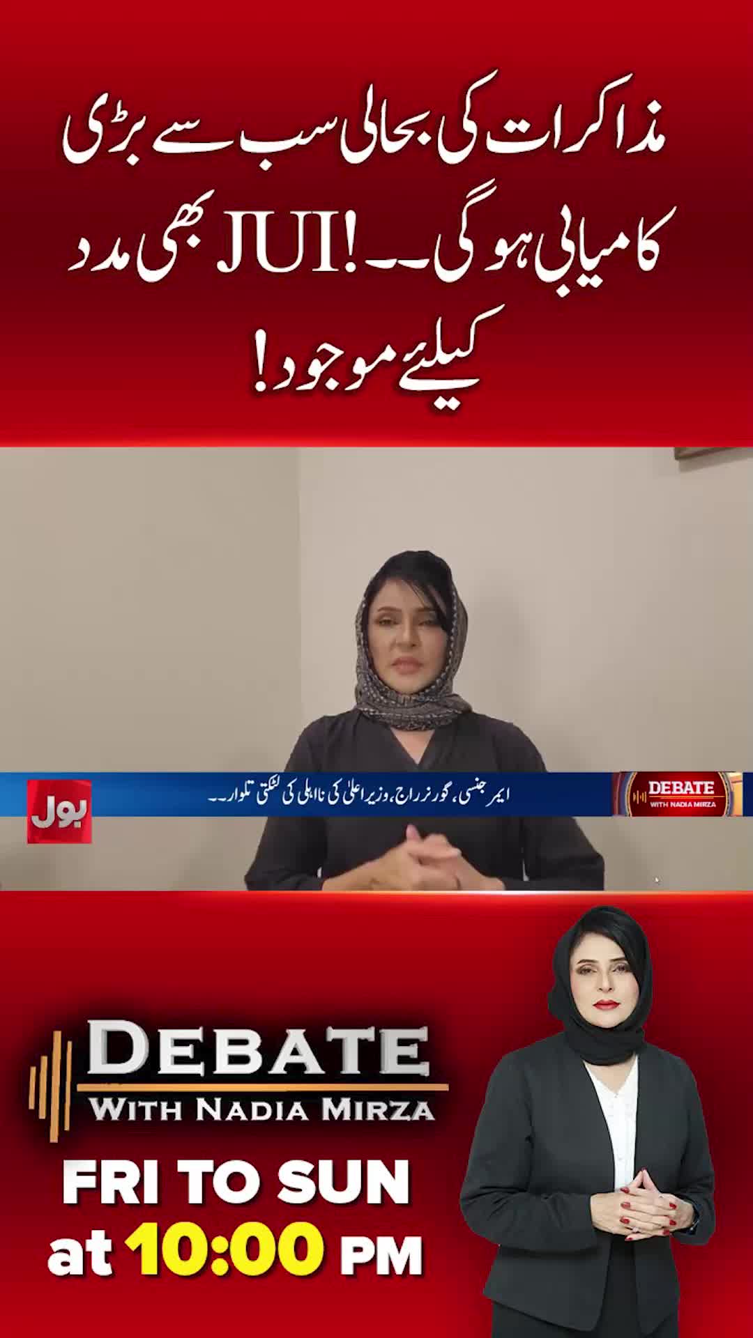 @BOL News