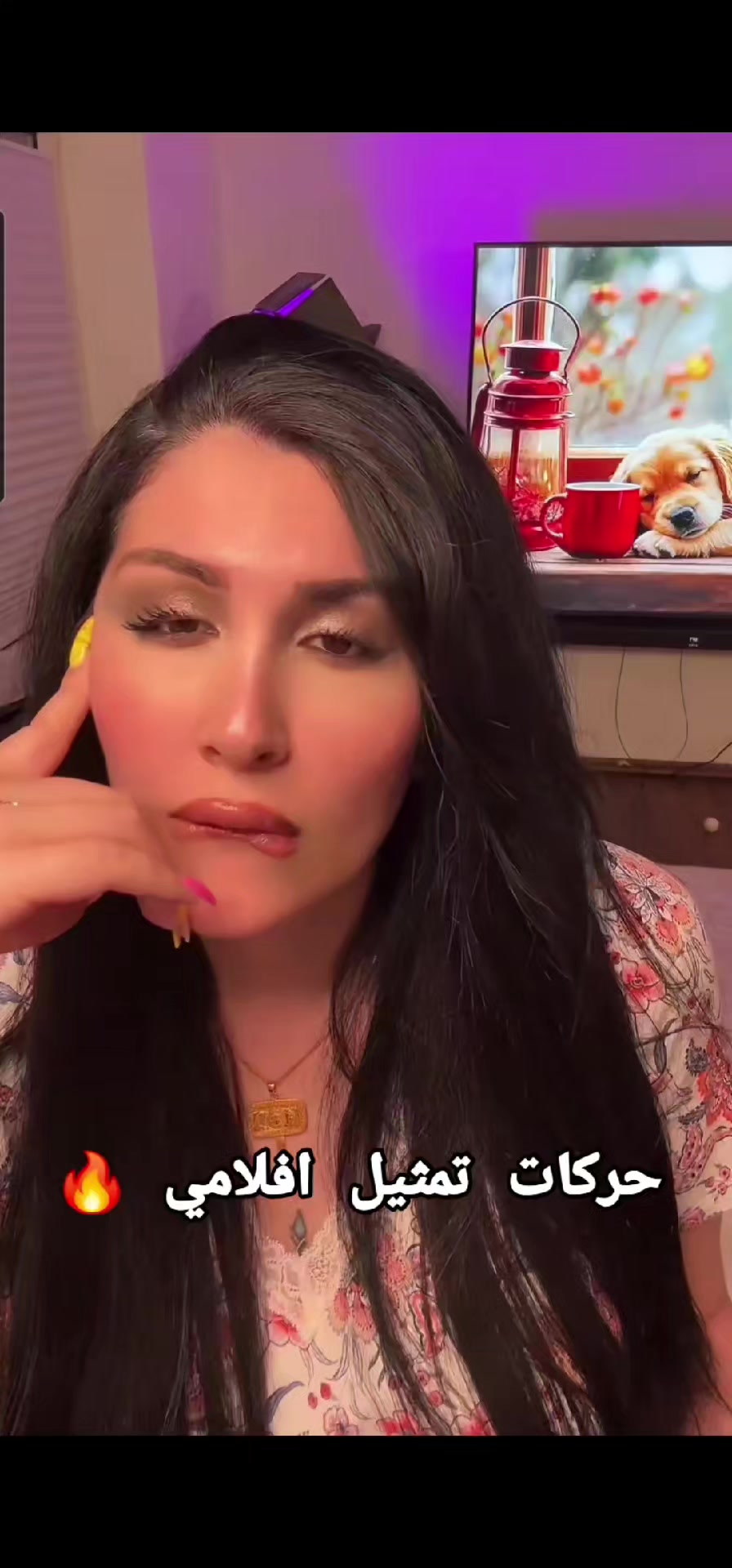 @ميرا النوري