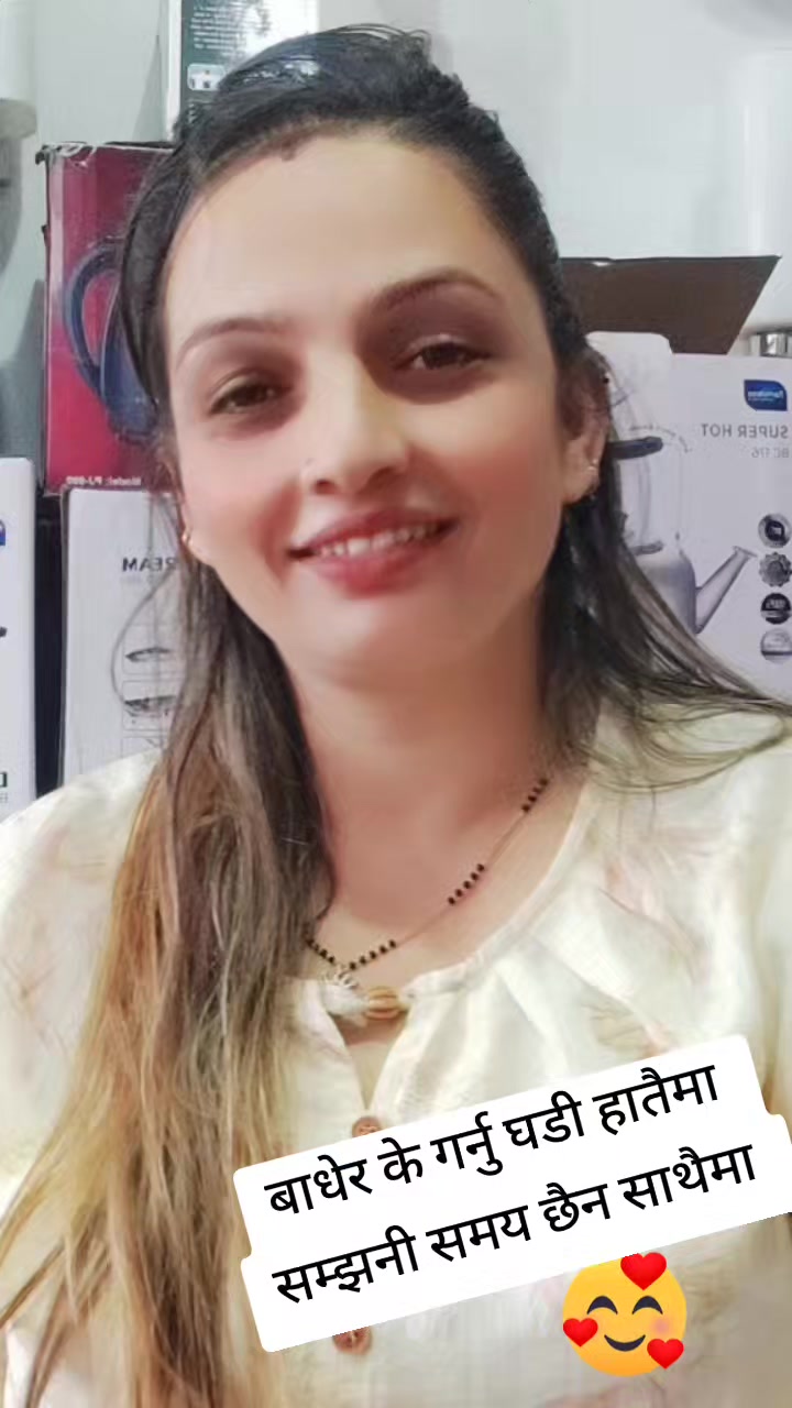 @Cerjana Lamsal