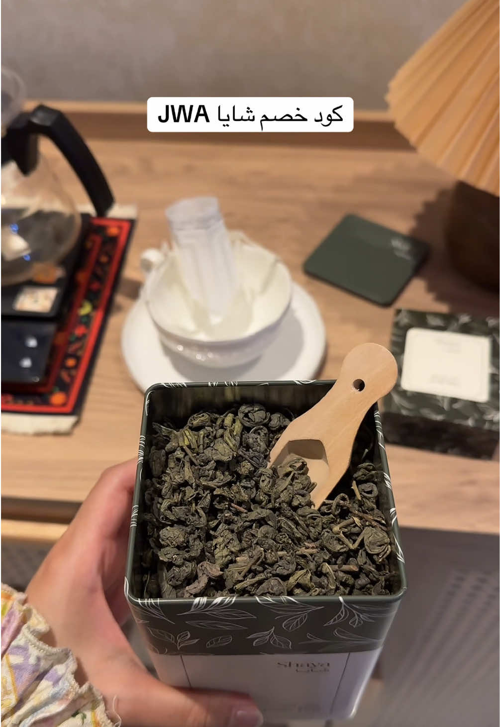 @الجوهرة | كود قصر الاوانيYT7T