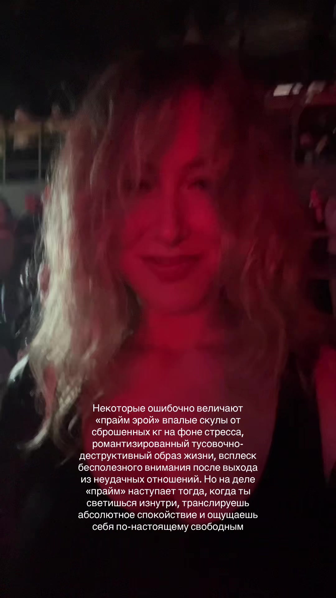 @Polina Bazanova