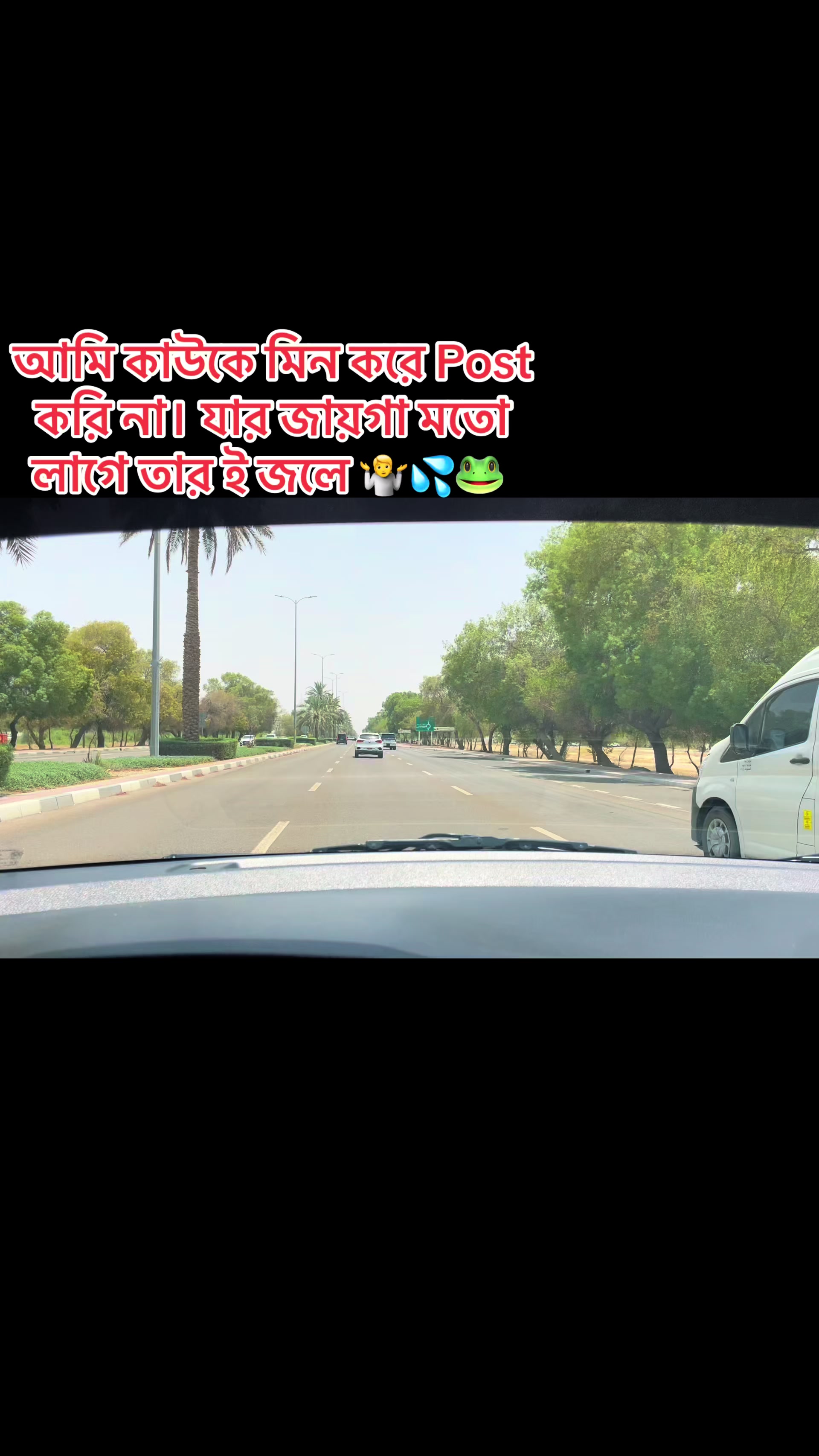 @S H Himel 🇧🇩🇦🇪