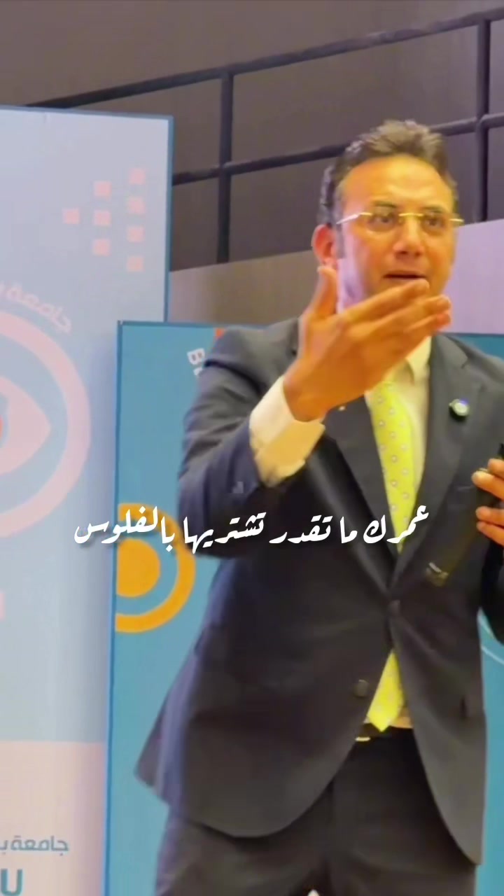 @Taher Nasr