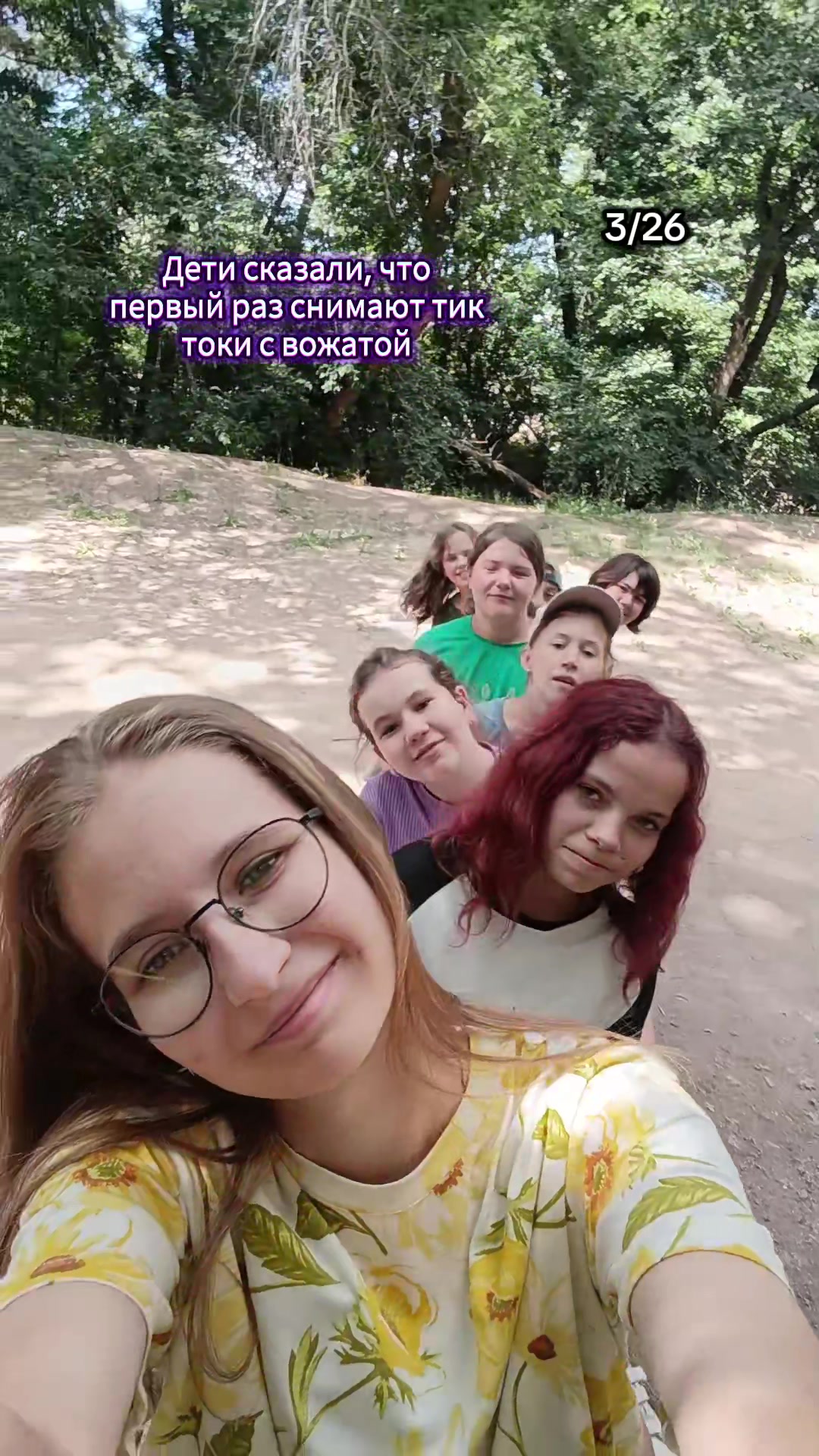 @тгк: Dubok