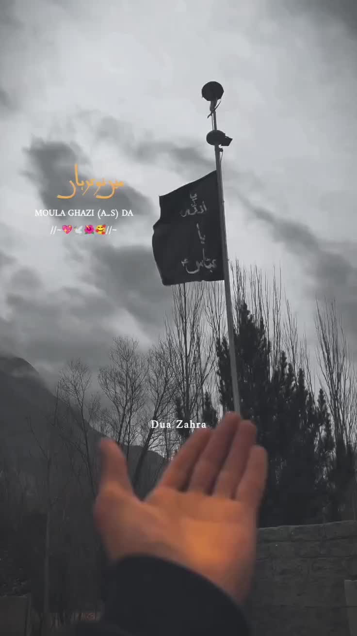 @🥀*Dua-e-Zahra*🥀