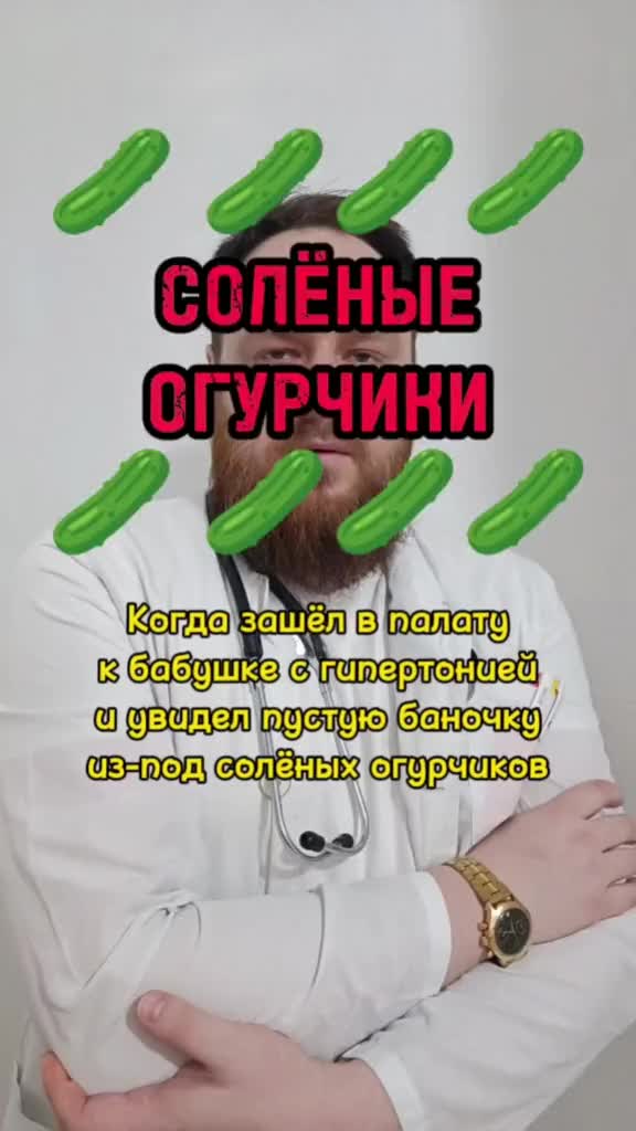 @Доктор Хайко́в🧩