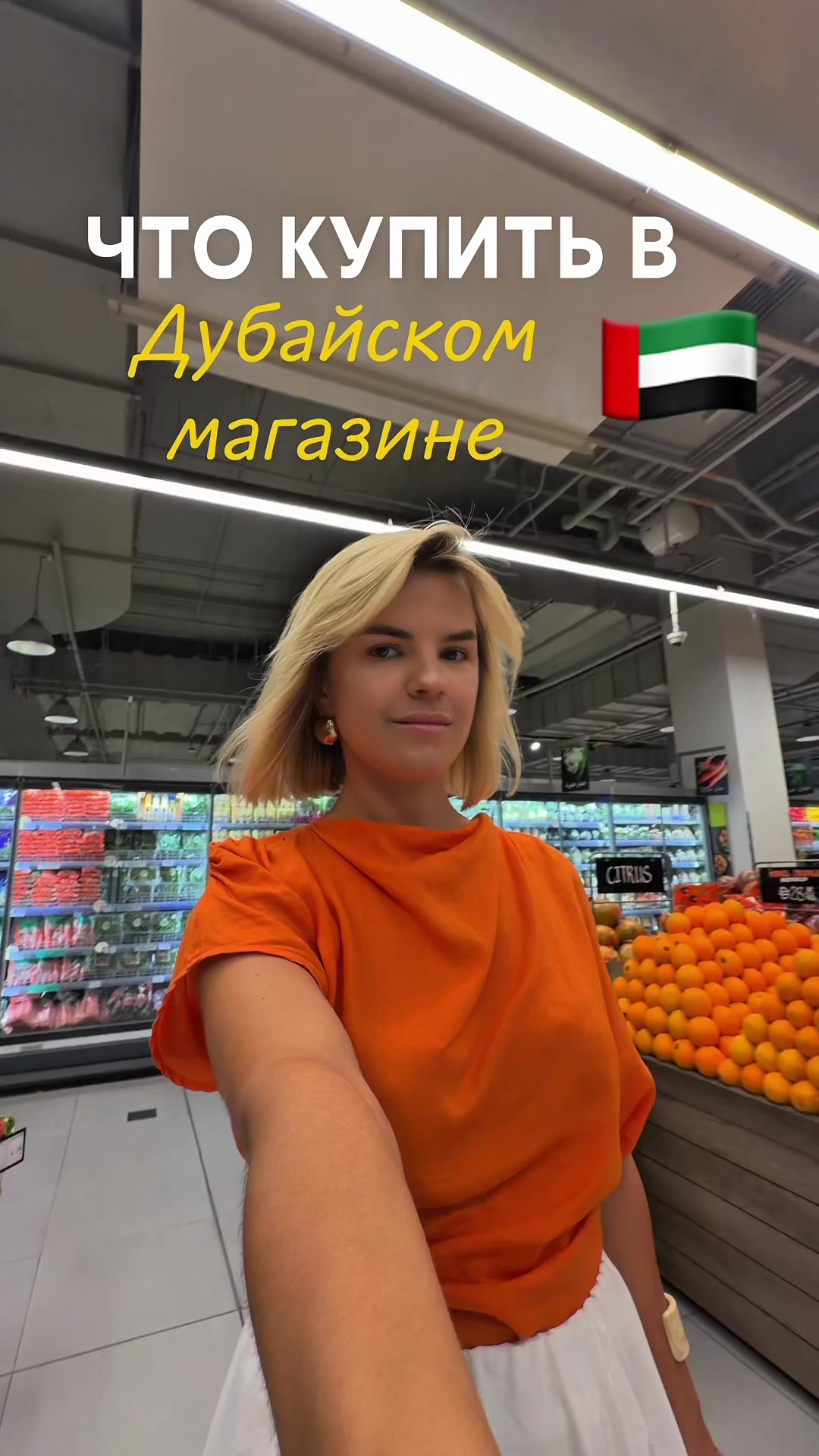 @Нутрициолог Катя / Варшава
