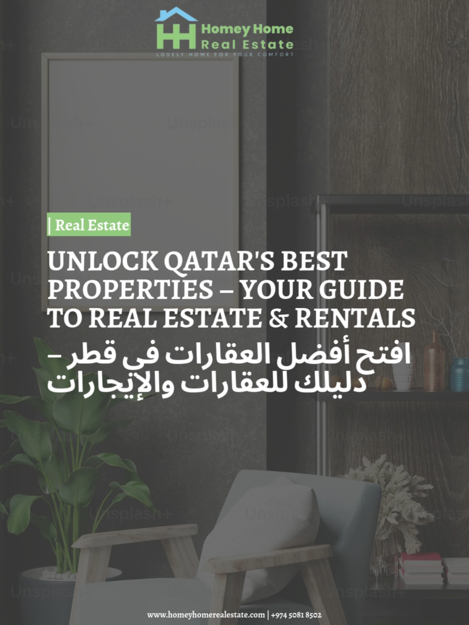@Homey Home Real Estate