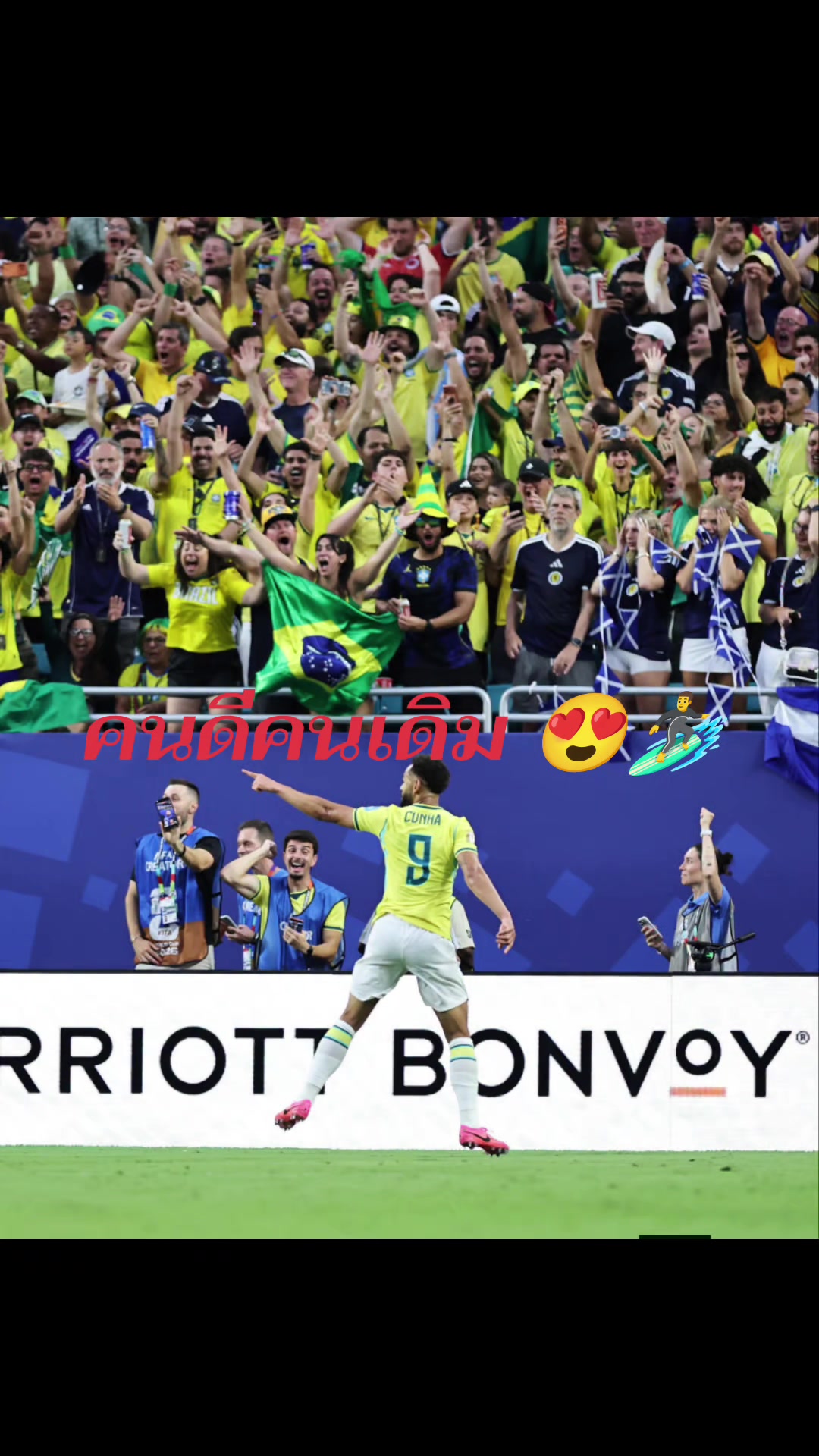 @ManUnited แฟนคลับ