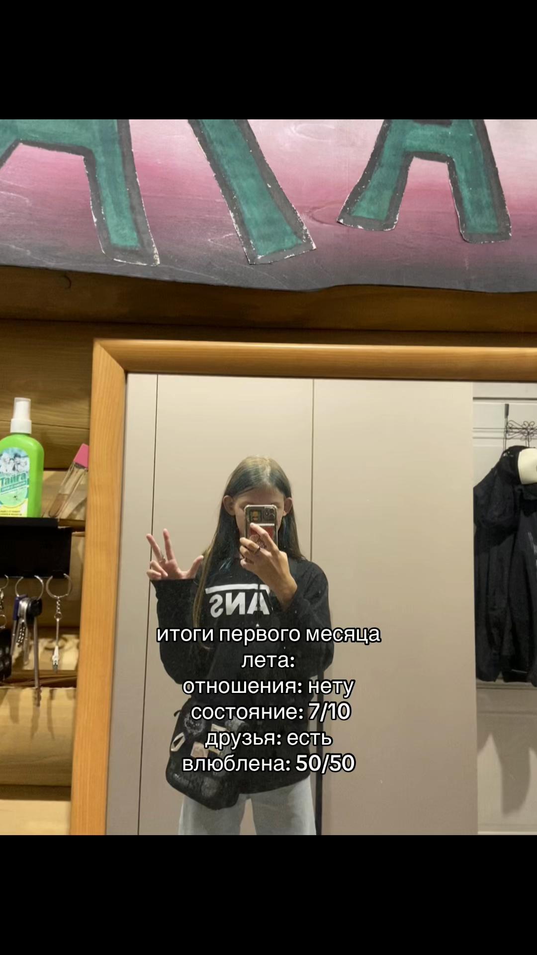 @лучина